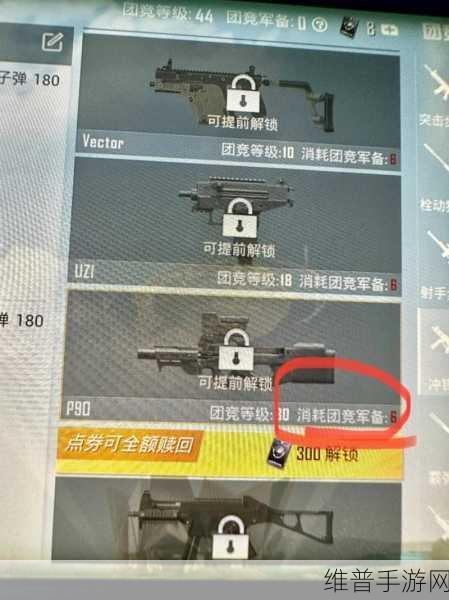 和平精英突变团竞，制霸战场的无敌卡点秘籍