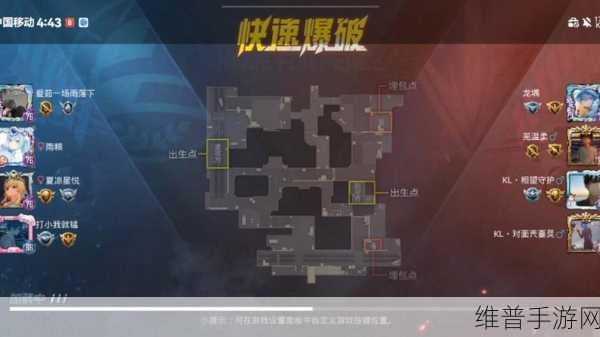 和平精英突变团竞,制霸战场的无敌卡点秘籍