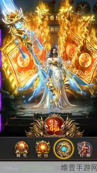重魔法华为手机版下载,探索十分有趣的经典传奇类手游世界