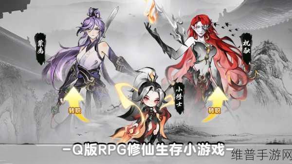 仙道屠魔，探索神魔世界的安卓修仙之旅