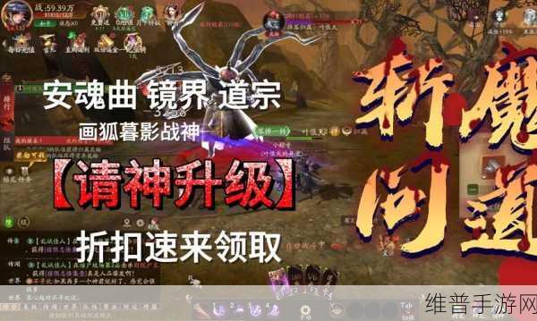 仙道屠魔,探索神魔世界的安卓修仙之旅