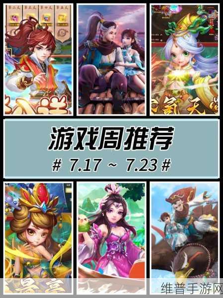神雕侠侣手游，三大封系实力大比拼