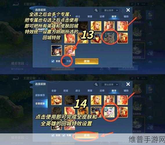 王者荣耀，攻略点赞秘籍大揭秘