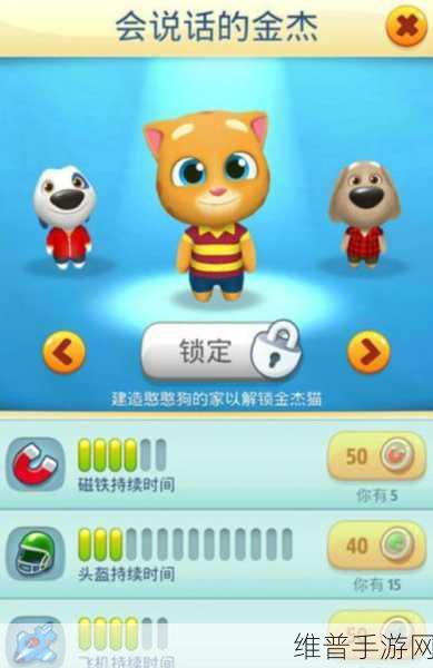 曼萨男孩MANSaBoy,休闲跑酷新体验,下载攻略全解析
