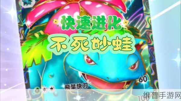 青蛙进化安卓版下载全攻略，探索放置点击类游戏的无限乐趣
