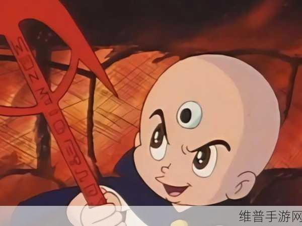 重温经典，挑战无限，三目童子游戏下载全攻略