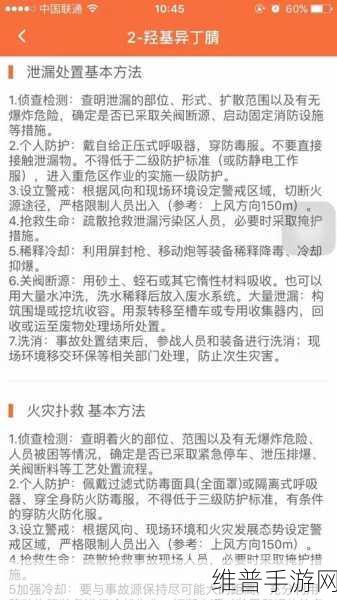 翱翔蓝天，尽在指尖——机场管制2手游下载全攻略
