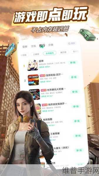 优游棋牌平台下载，解锁好玩的游戏新体验