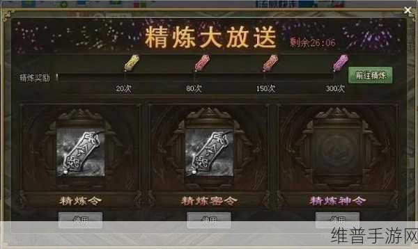 攻城掠地令牌获取秘籍大公开