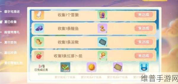 摩尔庄园手游，火龙珠获取秘籍大公开