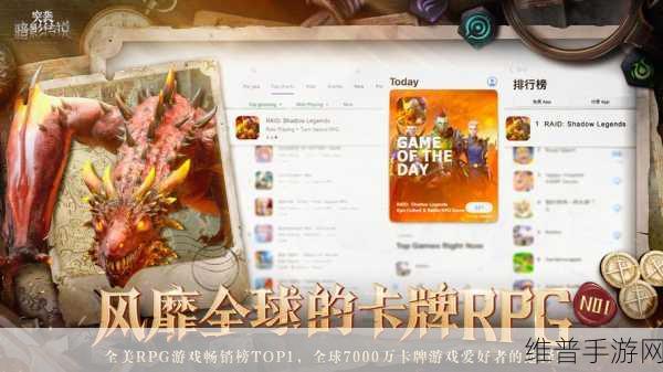 突袭暗影传说国际服下载指南,探索火爆全网的未来科幻RPG动作世界