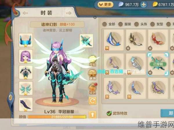 云上城之歌，装备玩法深度解析与致胜秘籍