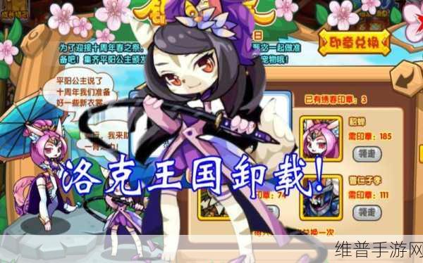 洛克王国洛神甄宓技能全解析
