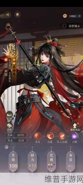 洛克王国洛神甄宓技能全解析