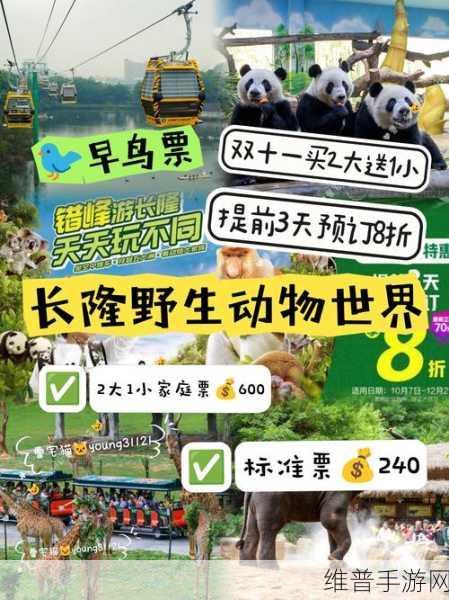 探索奇妙动物世界，你的动物游戏下载全攻略