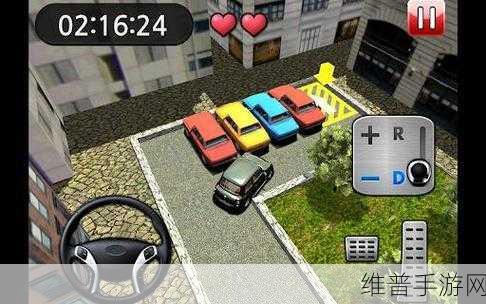 城市停车场3D，解锁你的停车驾驶新体验