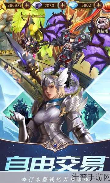 亚特兰之怒特别版，西方魔幻ARPG手游深度攻略