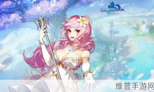 命运歌姬测试版手游深度解析，二次元美少女音乐舞蹈盛宴
