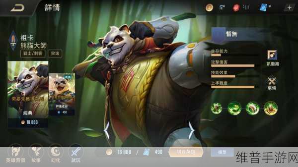 亚州卡1卡2：亚洲传说：双卡对决【专题】