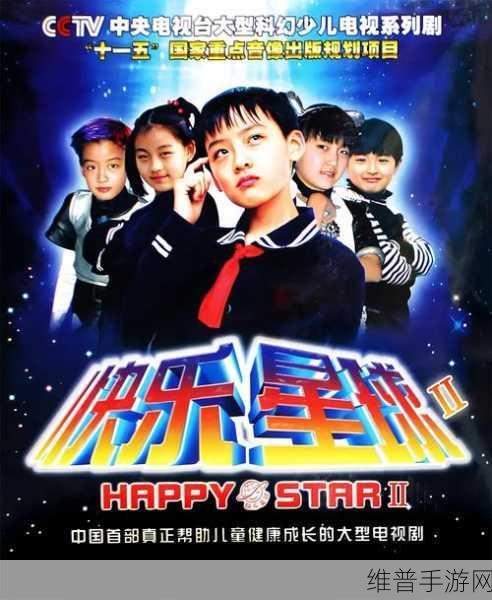 扣扣影视：影视星球【专题】