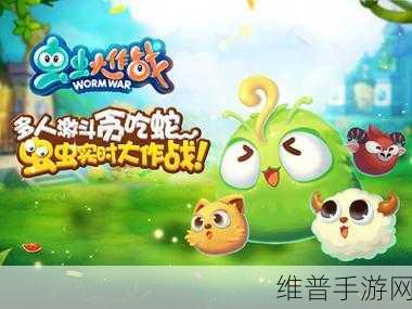 虫虫大作战 2 宠物历练活动深度指南