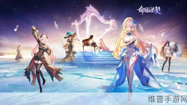 命运圣契，露奈尔技能深度解析与实战运用