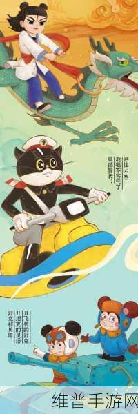 精东制片：精彩动画【专题】
