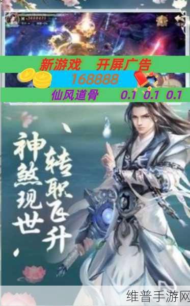 Chⅰnese天美传媒XXXX：天美传媒：国风仙侠大世界【专题】