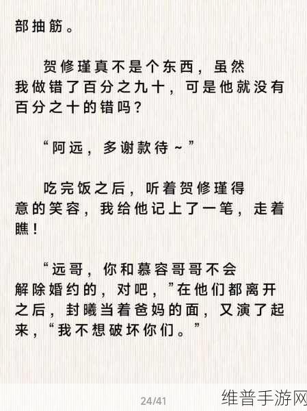 奶糖与烈酒by封远廷：奶糖恋曲：甜蜜的心动冒险【专题】