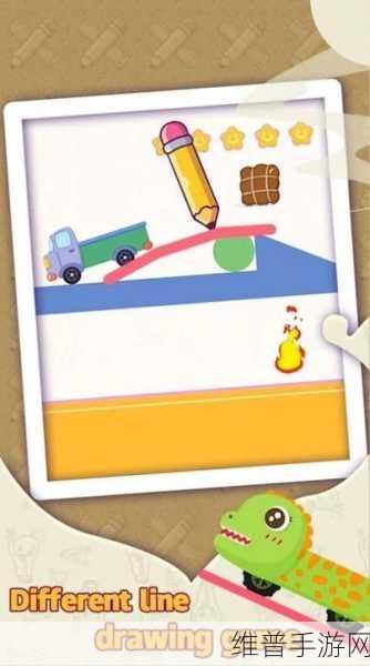 画游戏Draw Your Game下载，创意性超强的闯关休闲手游全攻略