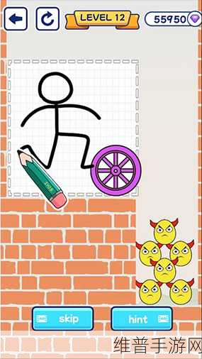 画游戏Draw Your Game下载,创意性超强的闯关休闲手游全攻略