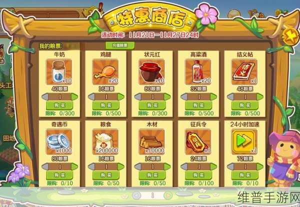 日产精品久久久一区二区福利：每日精选游戏礼包【专题】