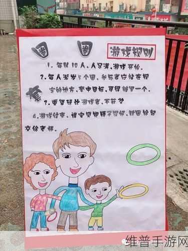 画腿跑者，指尖绘梦，乐享休闲新体验游戏下载攻略