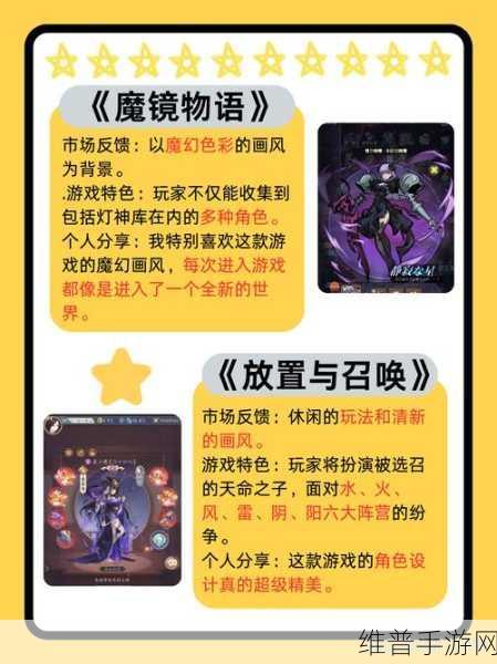 骑士物语官方版下载,深度解析放置类卡牌对战游戏