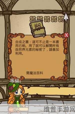 魔典封印录手游下载，探索二次元风格的卡牌对战新世界
