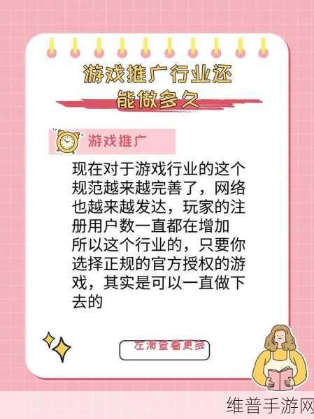2023年免费推广入口：2023热门手游免费推广渠道大全【专题】