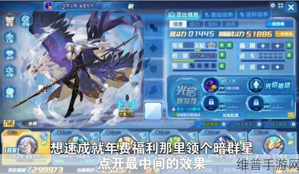 绝区零，雅派派苍角低配阵容与邦布的奇妙组合攻略
