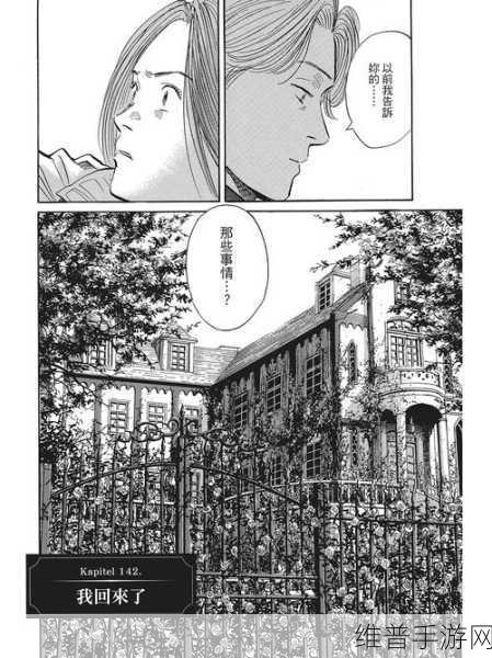 monster life游戏：怪兽养成大师【专题】