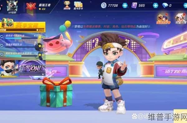 逃跑吧少年国际版，魔性大乱斗的极致体验下载安装全攻略