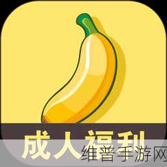 黄色短视频软件：休闲短片社区【专题】