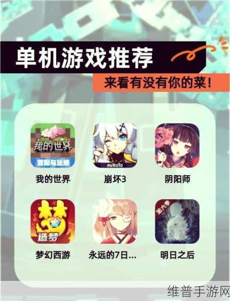 像素小块苹果版下载，畅享休闲反应类手游新体验
