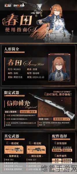刀剑武娘官方版下载，日系美少女萌娘题材RPG手游全攻略