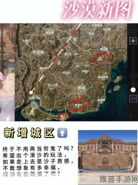 和平精英海岛地图守楼秘籍大公开