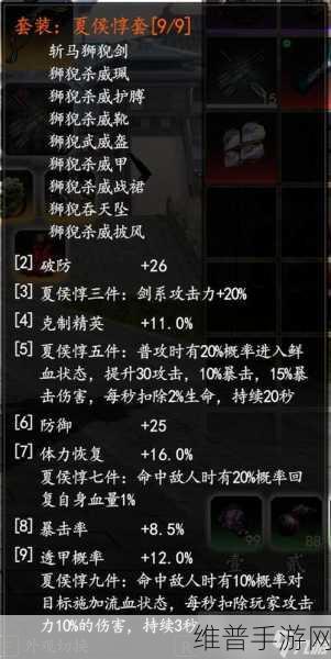 赵云传云汉腾龙最强武器：云汉腾龙：赵云的绝世神兵【专题】
