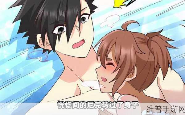 坤操桃子：坤式水果大冒险【专题】