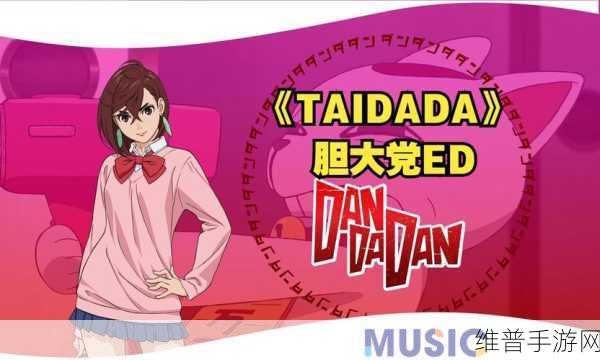 坤操桃子:坤式水果大冒险【专题】