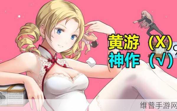 黄污软件大全免费：精品游戏合集免费下载【专题】
