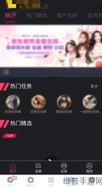 黄污软件大全免费:精品游戏合集免费下载【专题】
