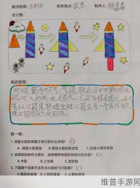 探索无限宇宙，简单火箭2最新版本下载指南与创意建造攻略