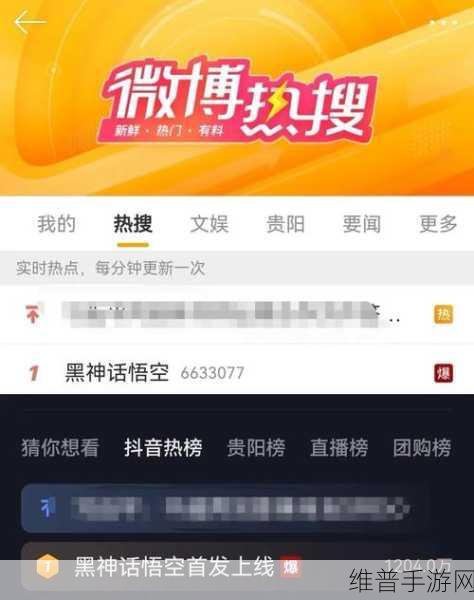 黑料网 - 今日热搜：热搜黑料大爆料【专题】